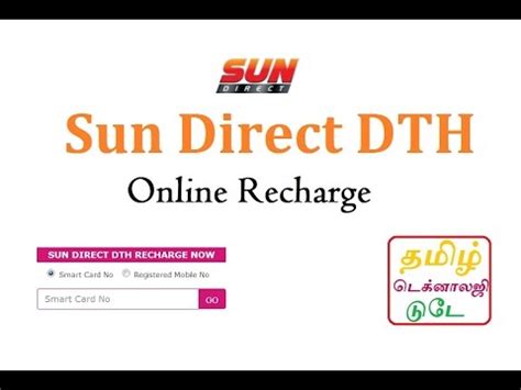 sun direct smart card online recharge|Sun Direct wallet recharge.